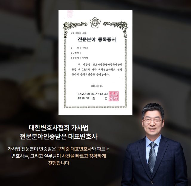 법무법인 서앤율 이혼 안내 이미지
